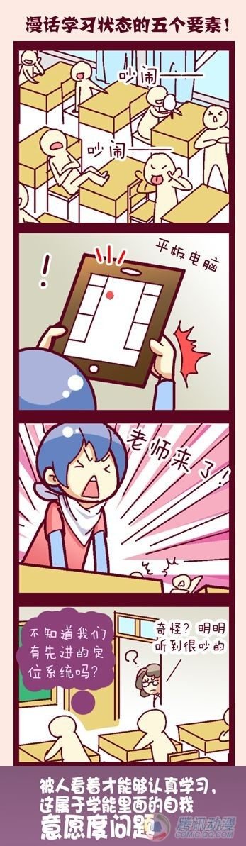 第11集