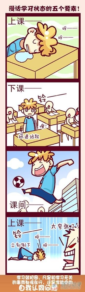 第11集