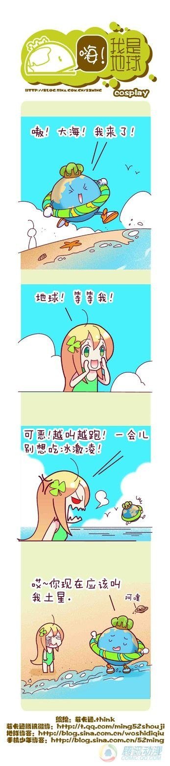 第11集