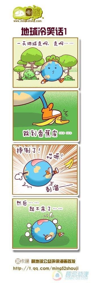 第11集