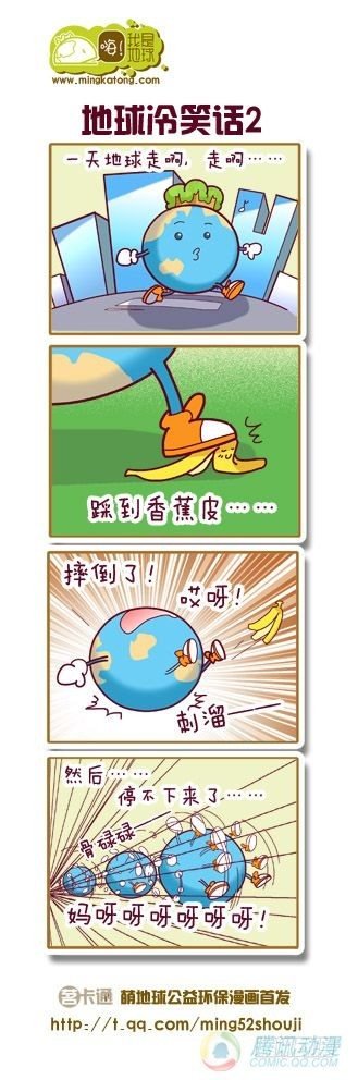第11集