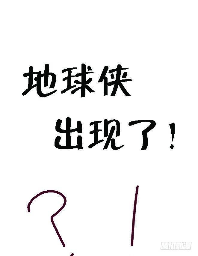 第11集