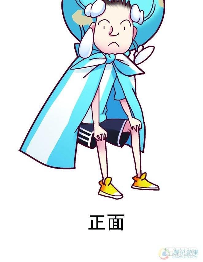第11集