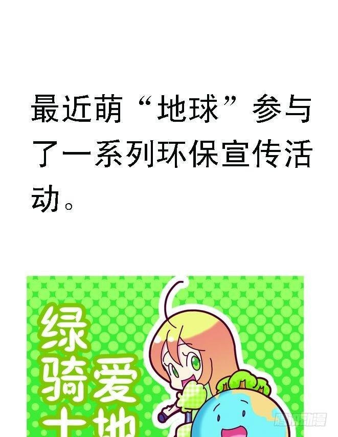 第11集