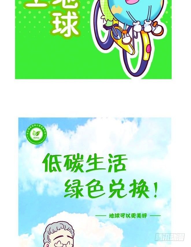 第11集