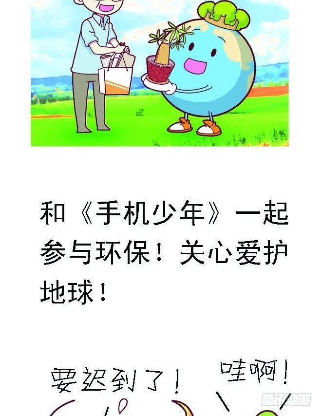 第11集