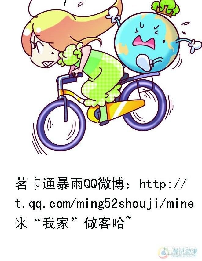 第11集