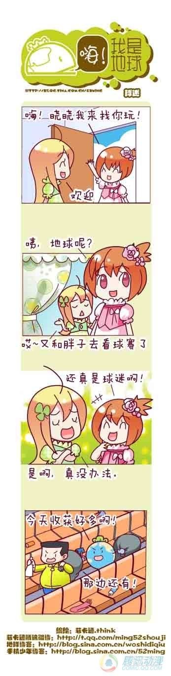 第11集
