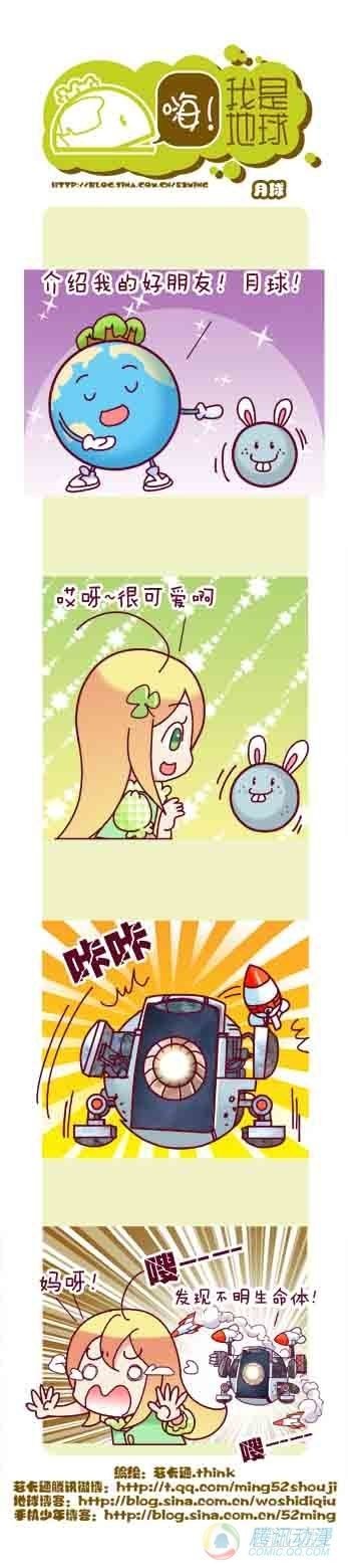 第11集
