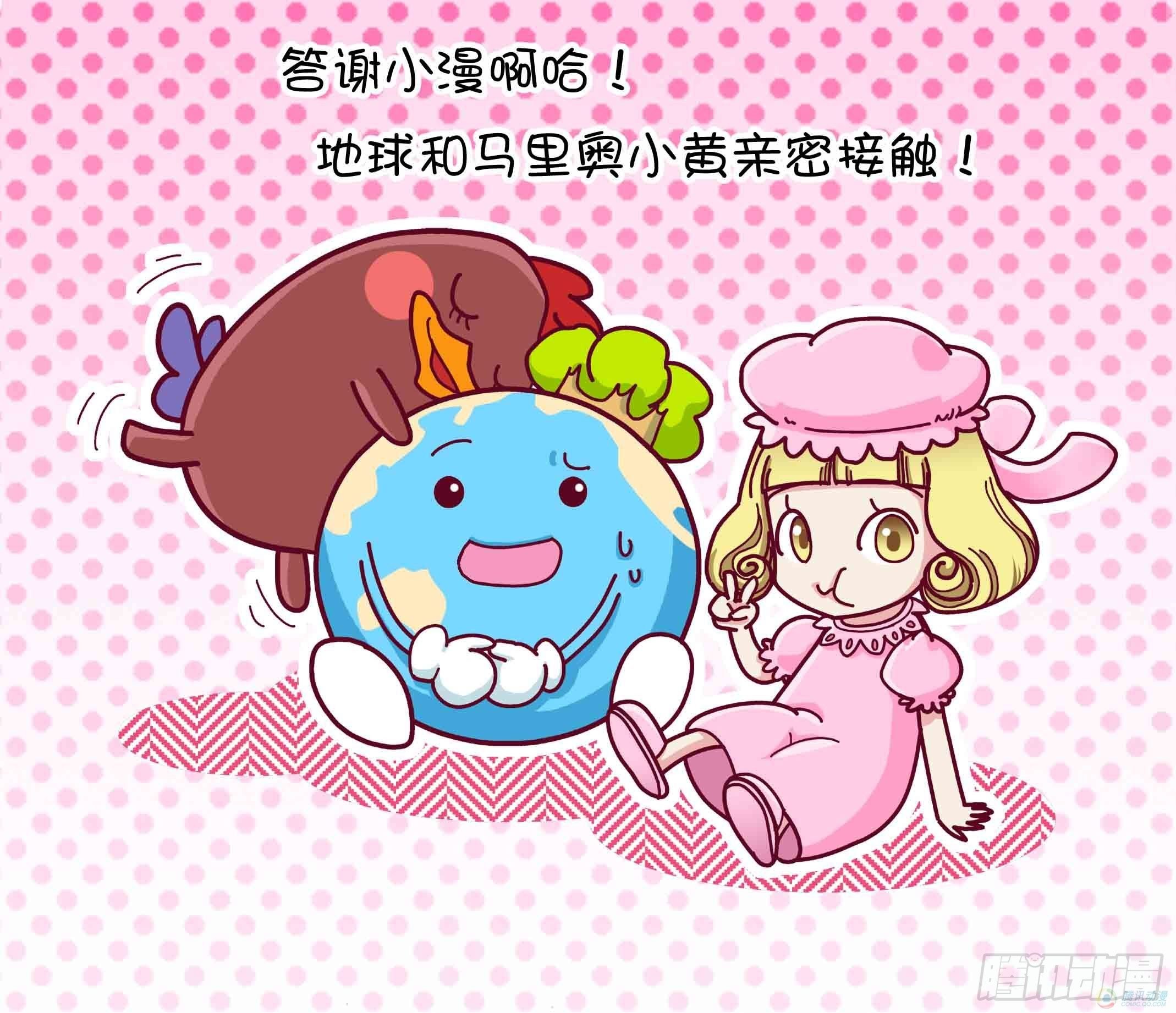 第11集