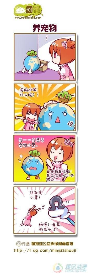 第11集
