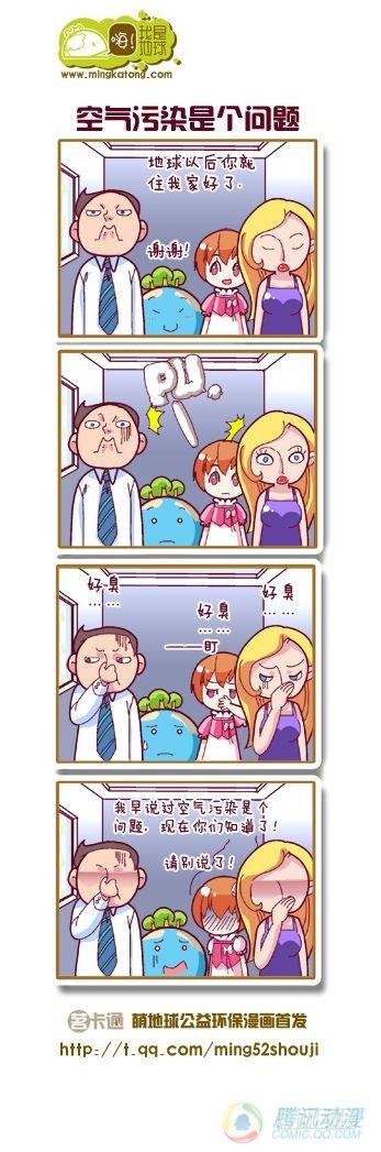第11集