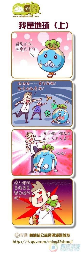 第11集