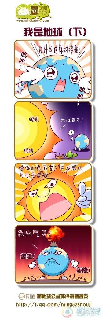 第11集