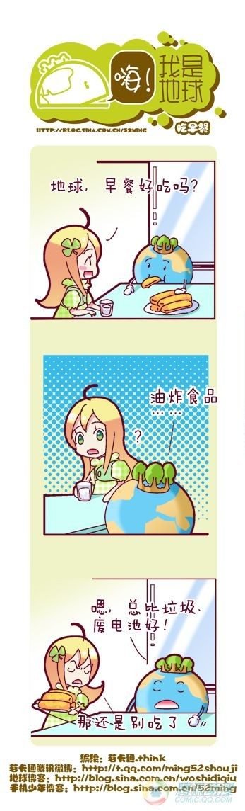第10集