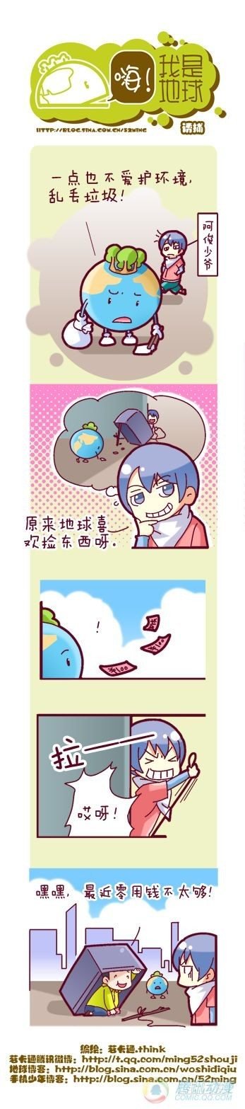 第10集