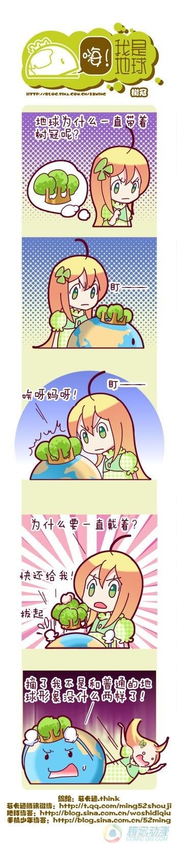 第10集