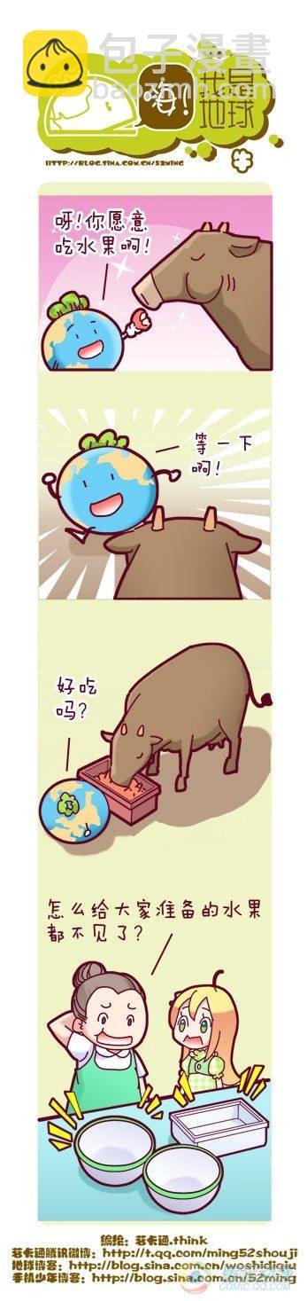 第10集