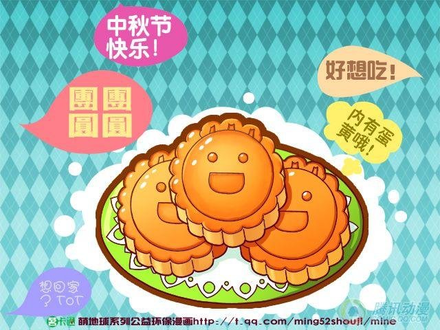 第10集