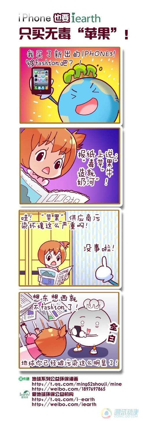 第10集