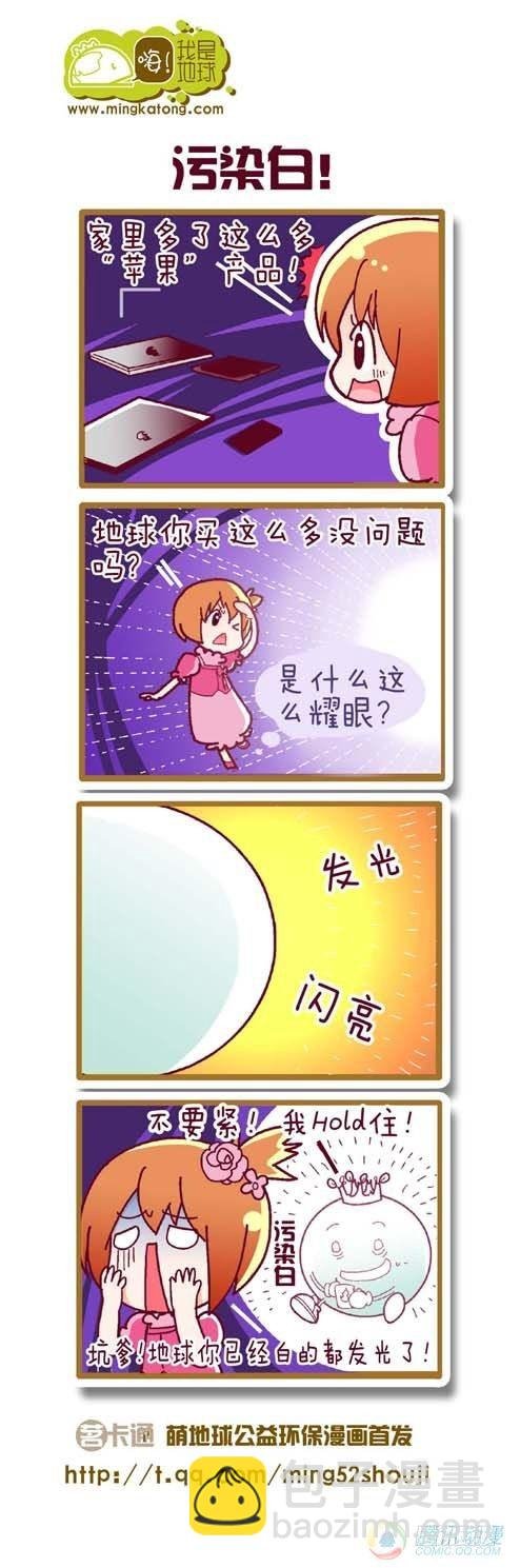 第10集