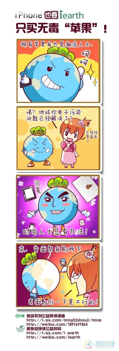 第10集