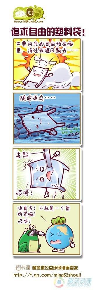 第10集