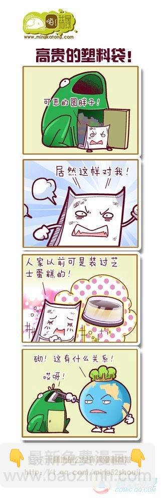 第10集