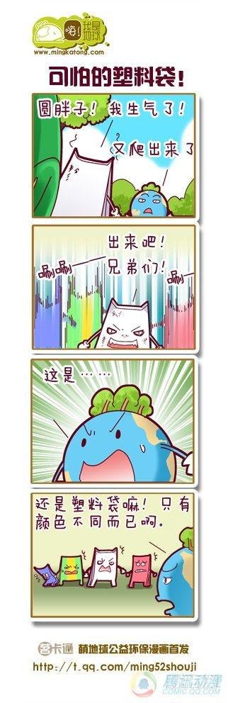 第10集
