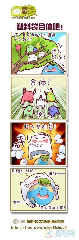 第10集