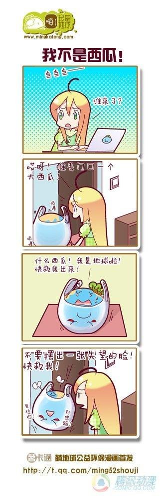 第10集