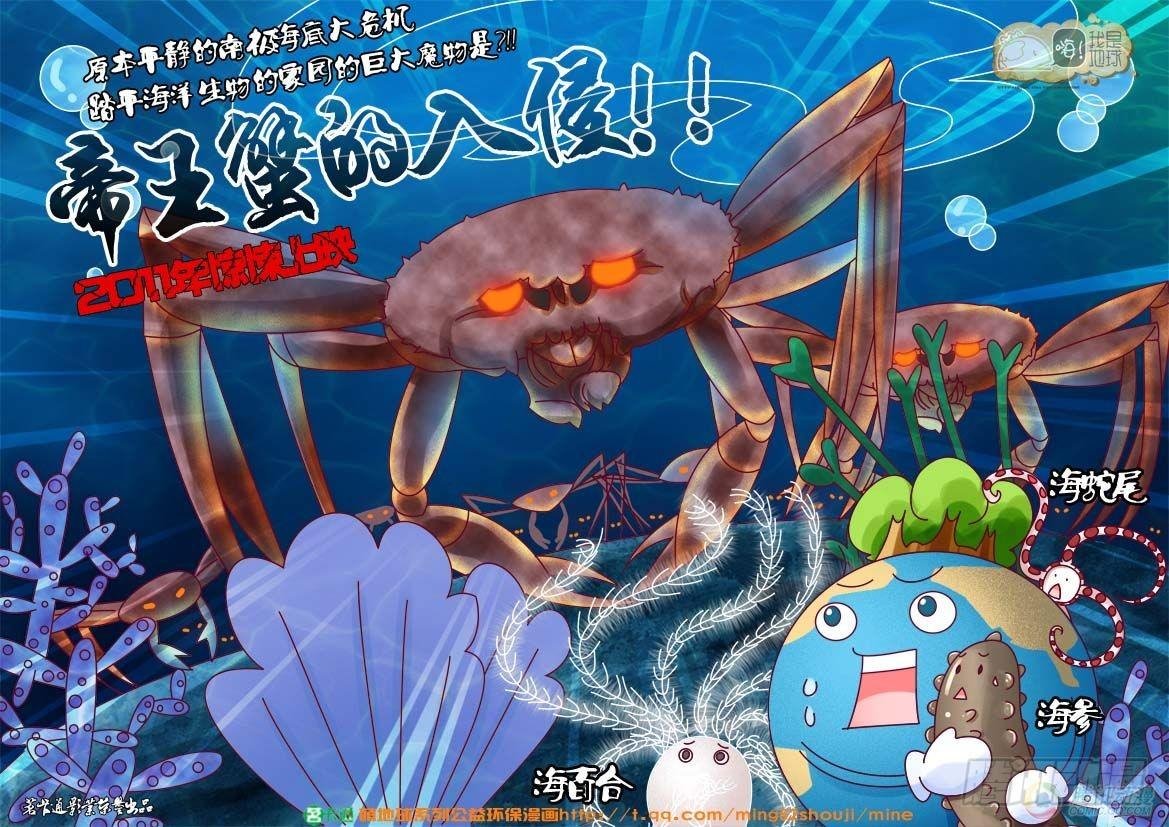 第10集