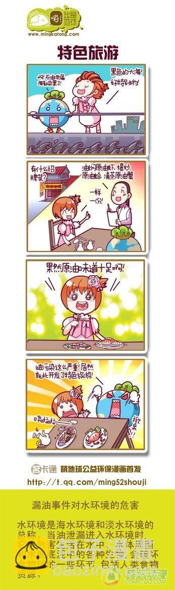 第10集