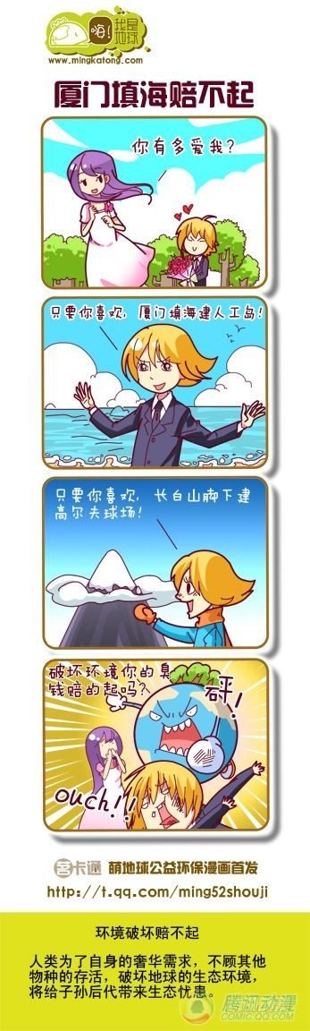 第10集