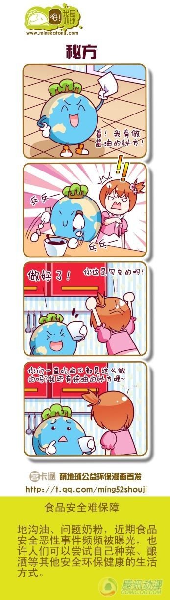 第10集