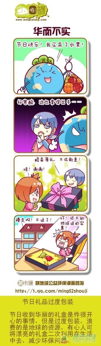 第10集