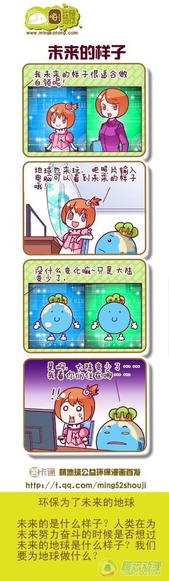 第10集