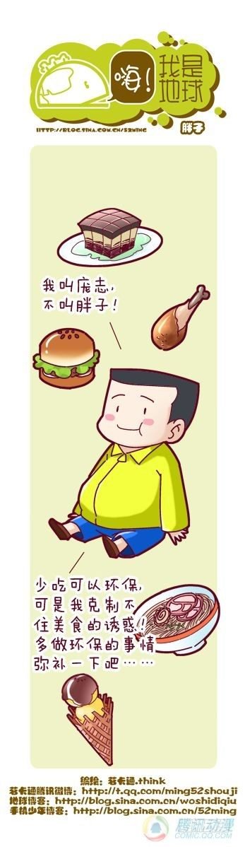 第9集