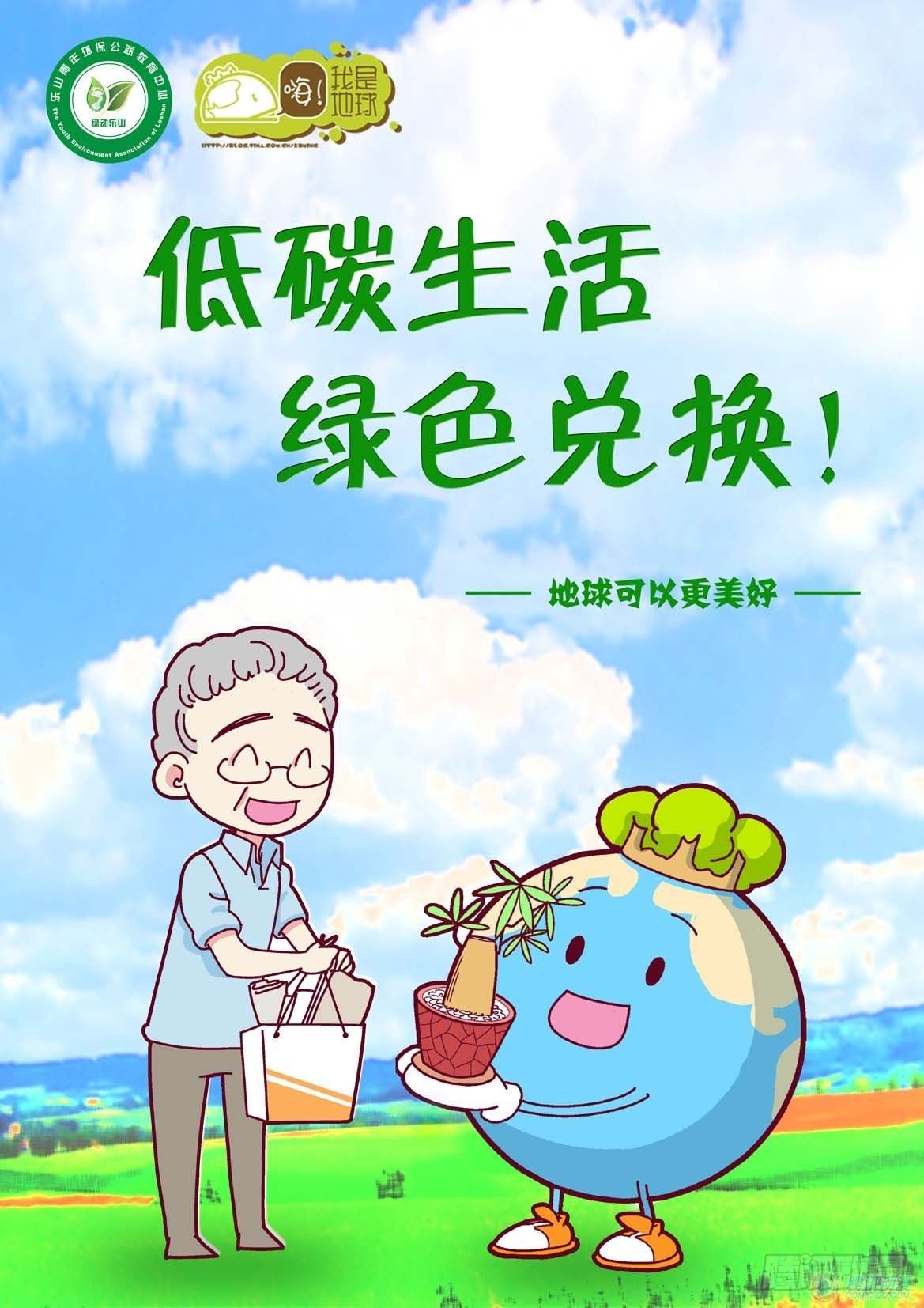 第9集