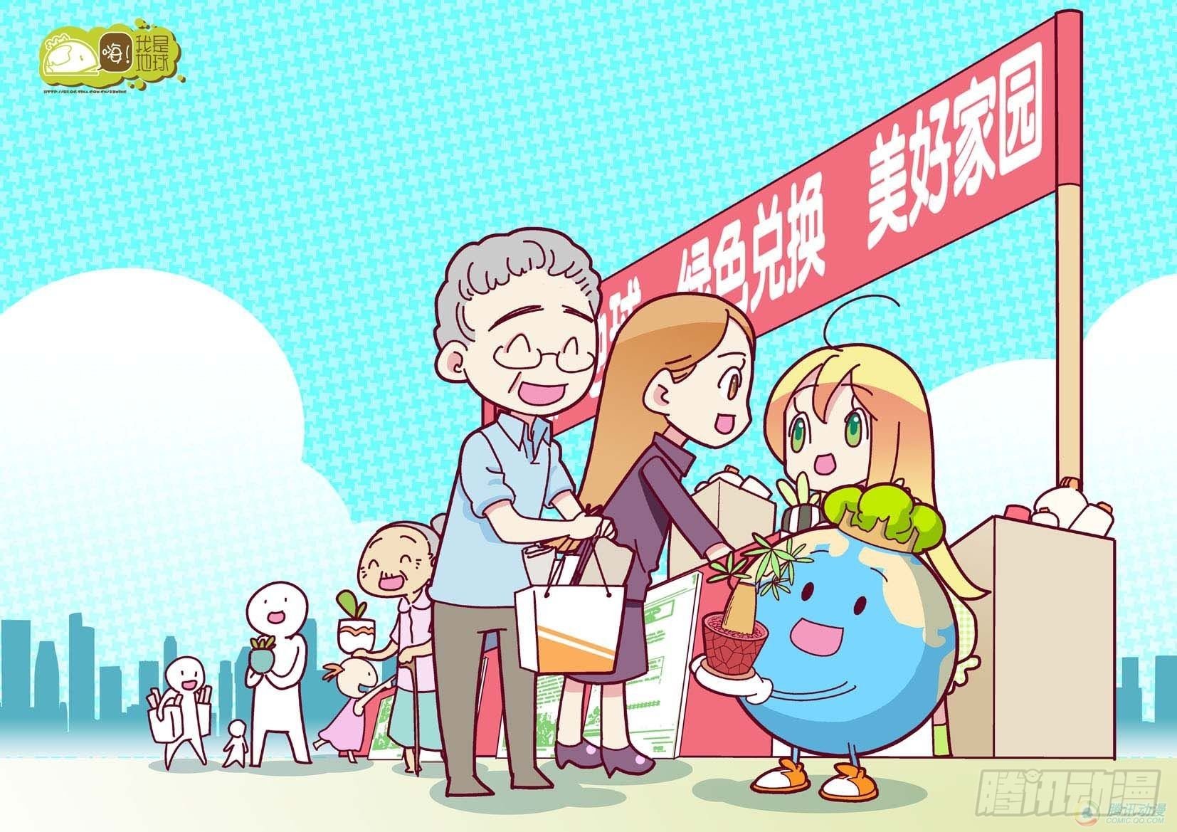 第9集