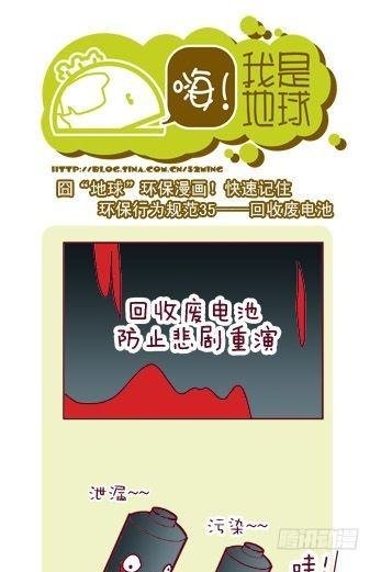 第8集