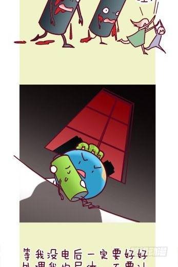 第8集