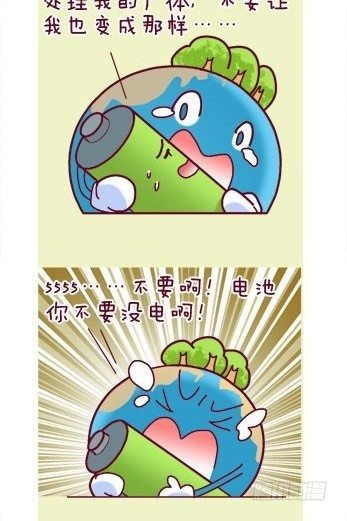 第8集
