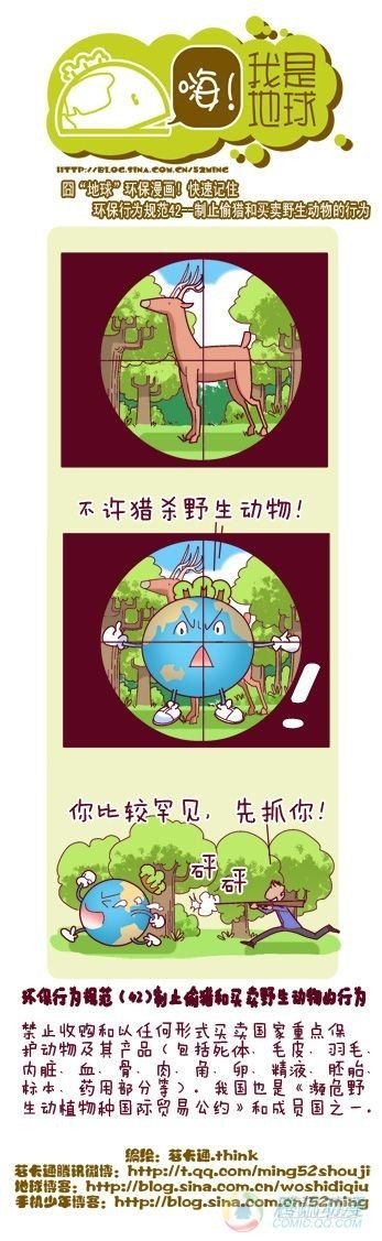 第8集