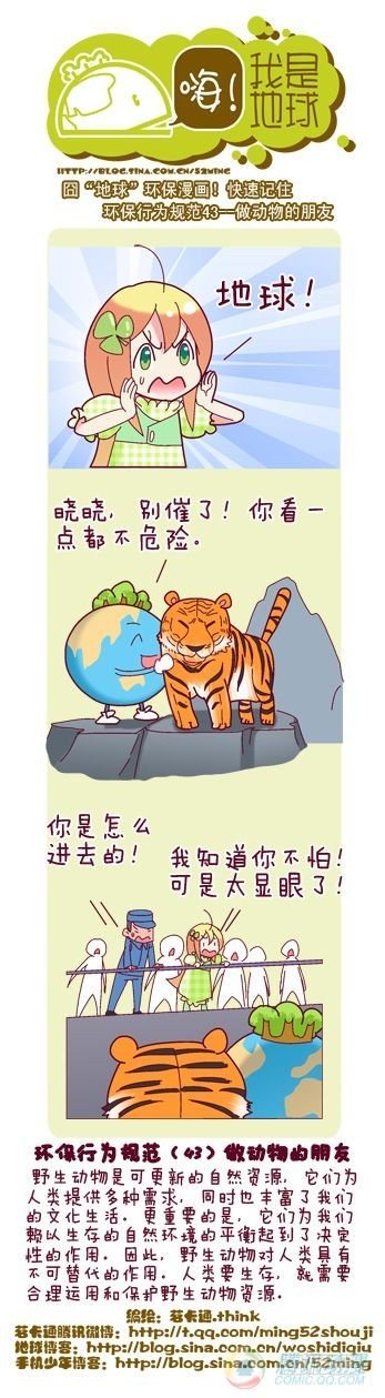 第8集