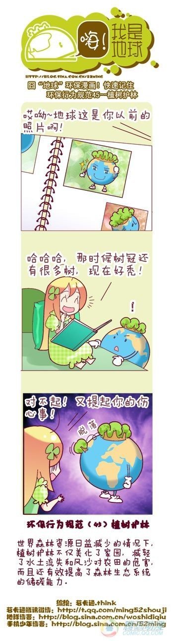 第8集