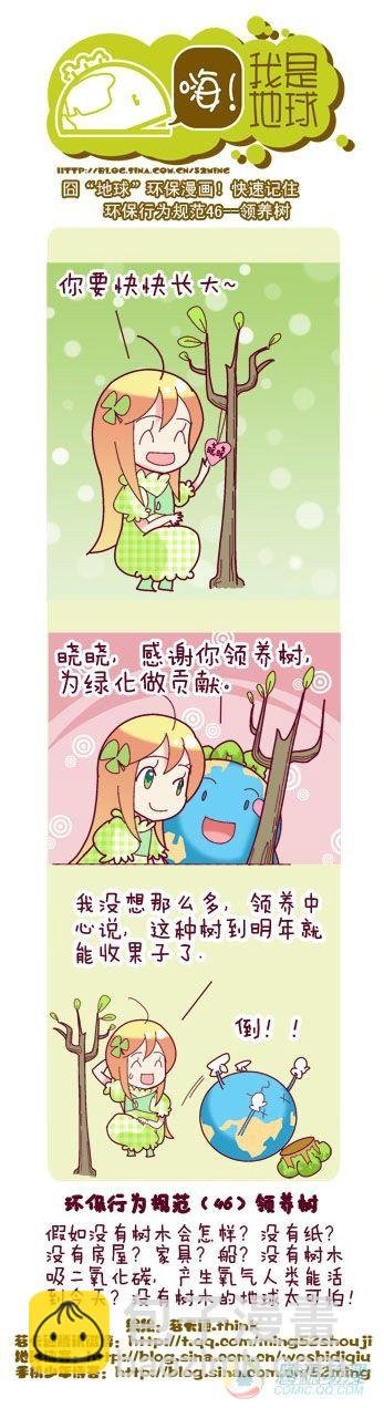 第8集