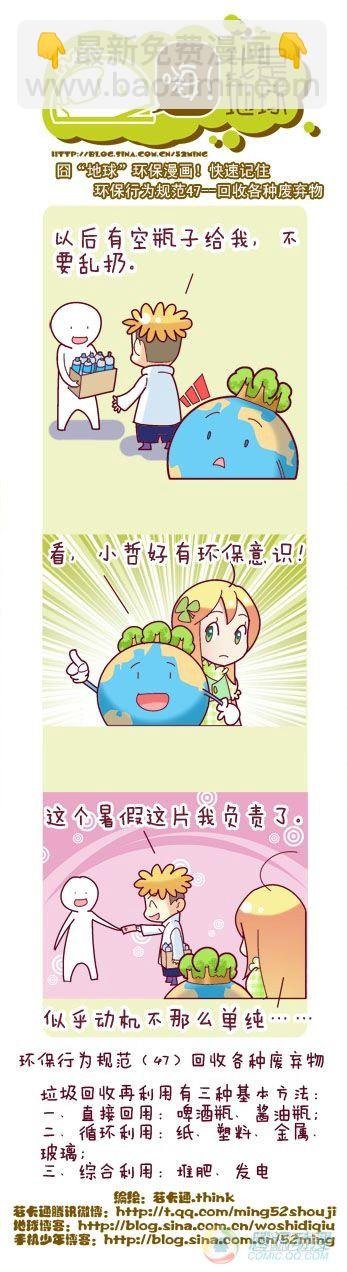 第8集