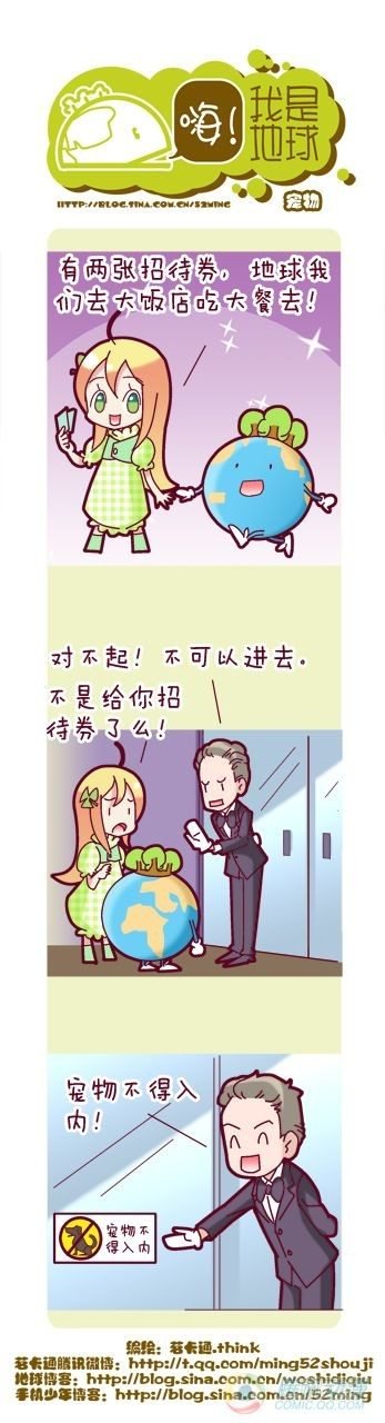 第7集