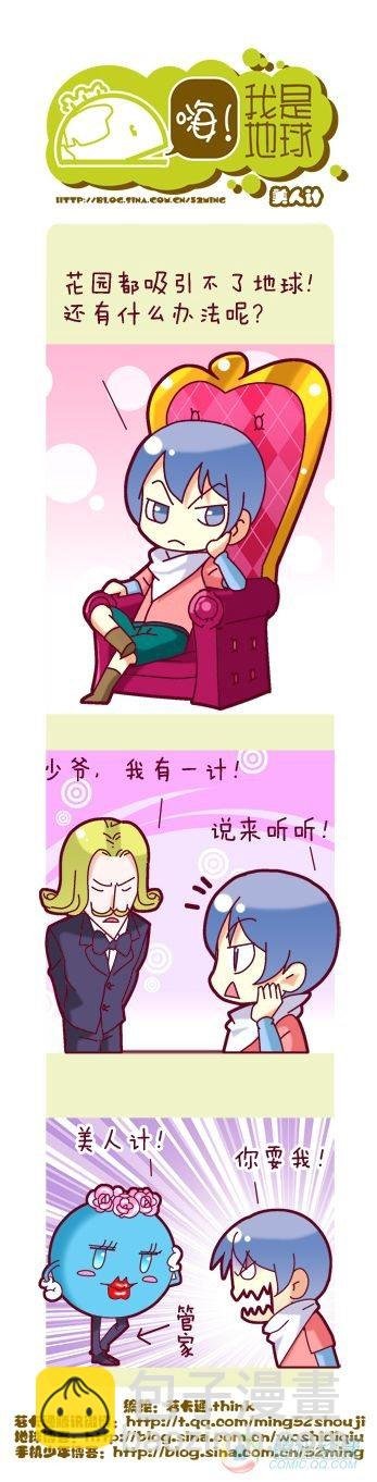 第7集